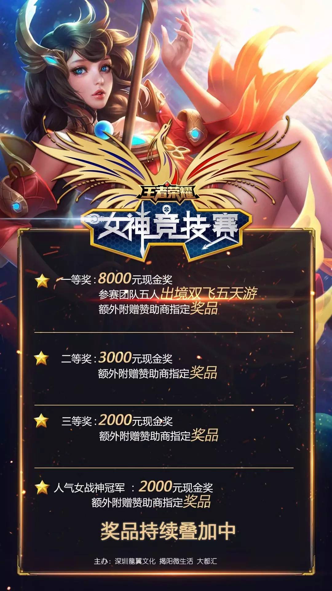 WE赛后更博：很抱歉，我们在这个赛季还是未能再进一步