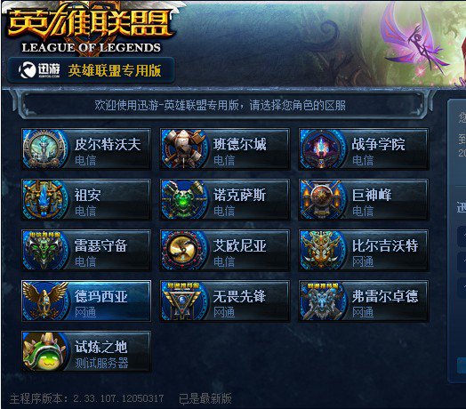 都来吃瓜！ TheShy ：LNG要找人的话找谁？要不姿态去了吧
