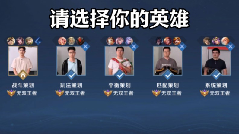 LPL夏季赛季后赛：LNG 3：2 击败V5，三连胜进入四强