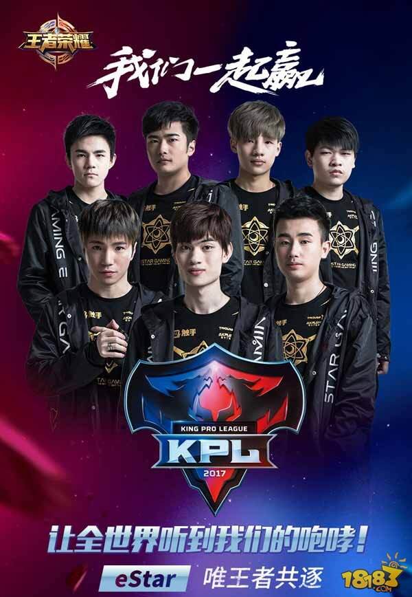 LPL 精彩回放： Flandre 塞特悠闲地用一拳偷走了 Dragon