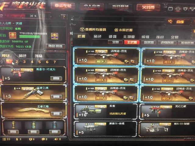 位置优