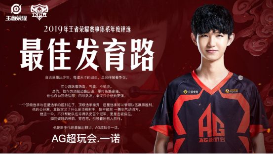 Royal Never Give Up vs Bilibili Gaming 赛前数据预览：RNG能否应对 Bilibili Gaming 的早期节奏至关重要