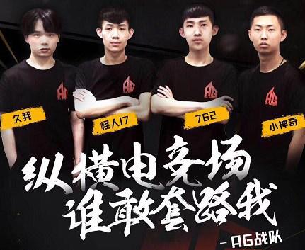 的概