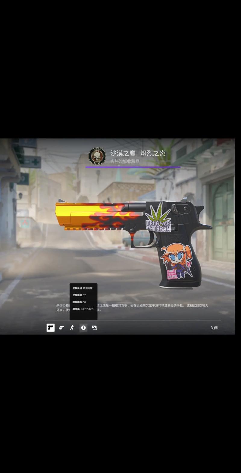 近0EV它