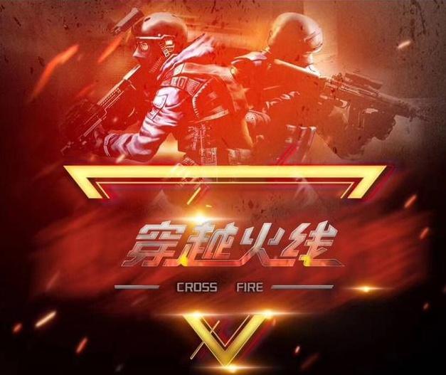 主导